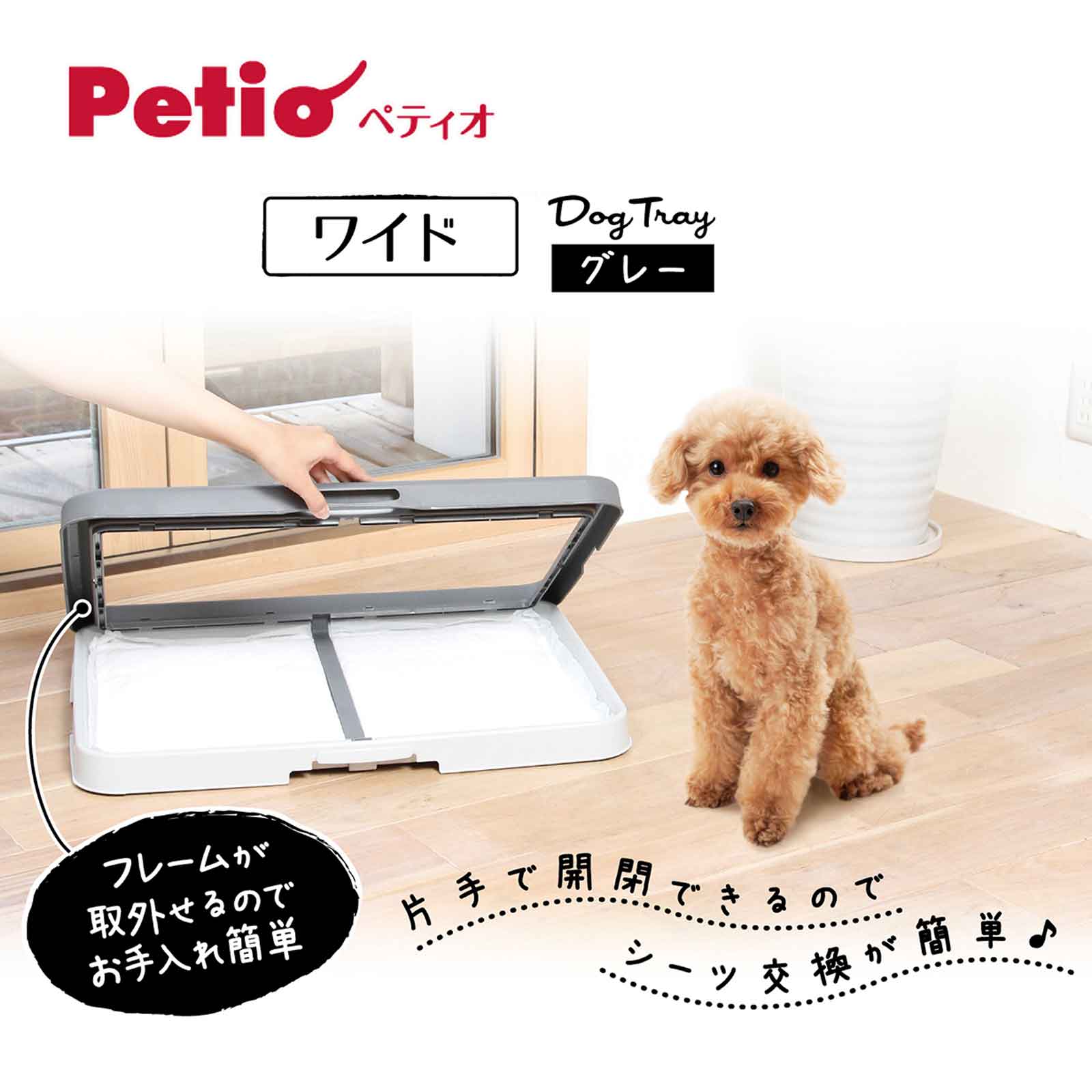 Petio Dog Toilet Training Board - Grey Potty Training Solution