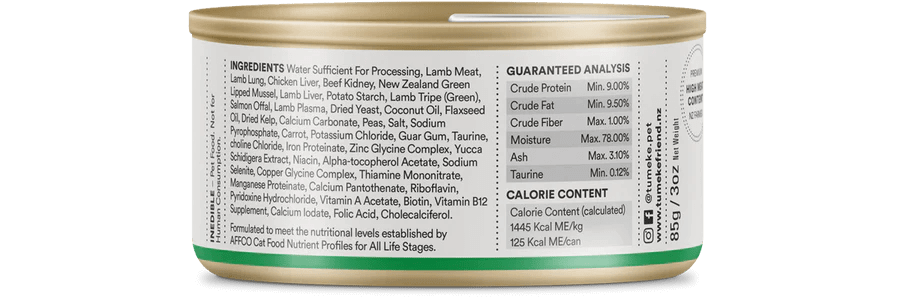 TU MEKE FRIEND Canned Premium Cat Feast Gourmet Lamb 85G - Happy 4 Paws